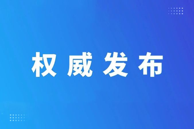 从业禁止令+全链条保护！德州法院严打知识...