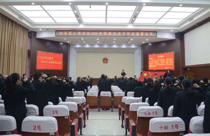 微信图片_20241204155439