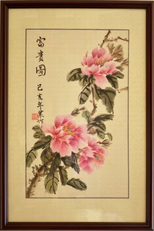 花开富贵
